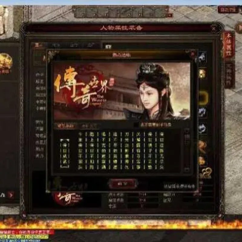 星河引擎传世端游【传奇世界魔游纪第二版】最新整理Win系端+彩虹登陆器+客户端+教程-Alimm.Com-码²