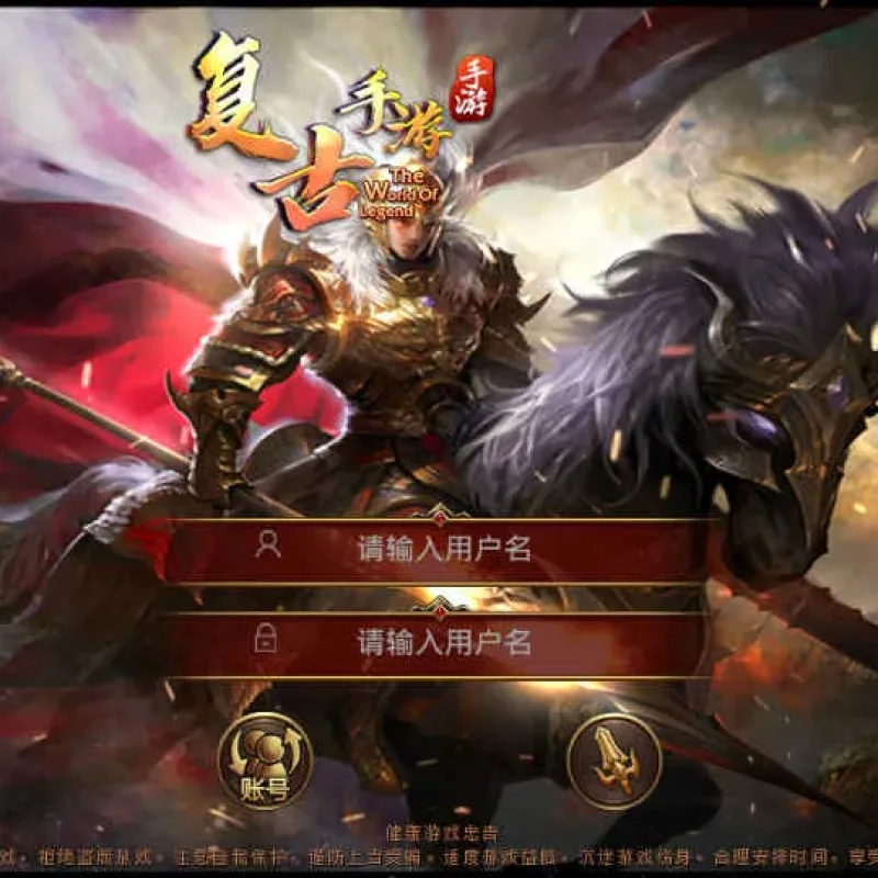 [手工架设] 夺宝传世/天龙传世-学习视频学-Alimm.Com-码²