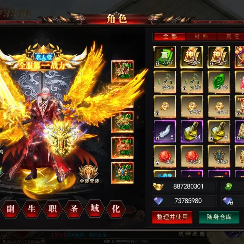 [手工架设] 没钱修什么仙/无限刀/一键游戏端/GM授权后台/运营后台/安卓/苹果/教程-Alimm.Com-码²