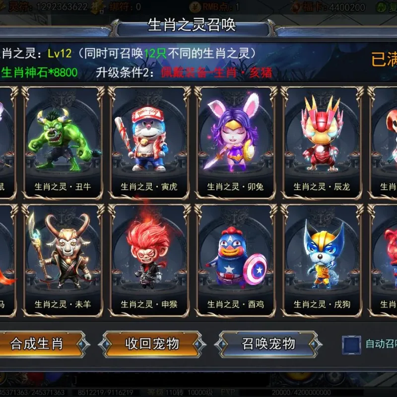 [手工架设] 恋战/渊天辟道/一键游戏端/GM授权后台/运营后台/安卓/苹果/教程-Alimm.Com-码²