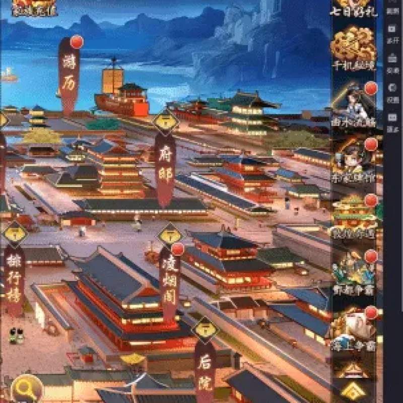 [手工架设] 大东噶50多活动文件本地只有安卓苹果待开发-Alimm.Com-码²