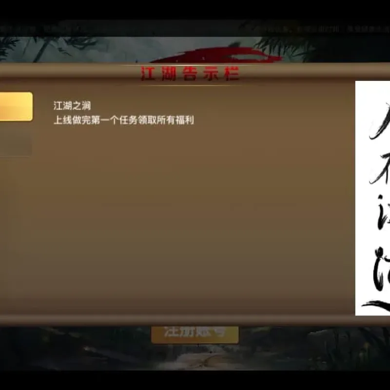 [手工架设] 2D江湖之涧1.5阿拉德-一键端+Linux手工端+懒人助手+运营后台+新后台++教程-Alimm.Com-码²