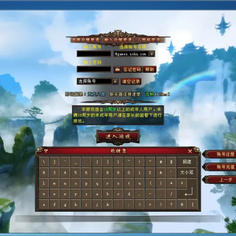 [手工架设] 典藏怀旧端游-天龙八部之春日吟经典绝学-一键端+Linux本地学习手工端+GM工具-Alimm.Com-码²