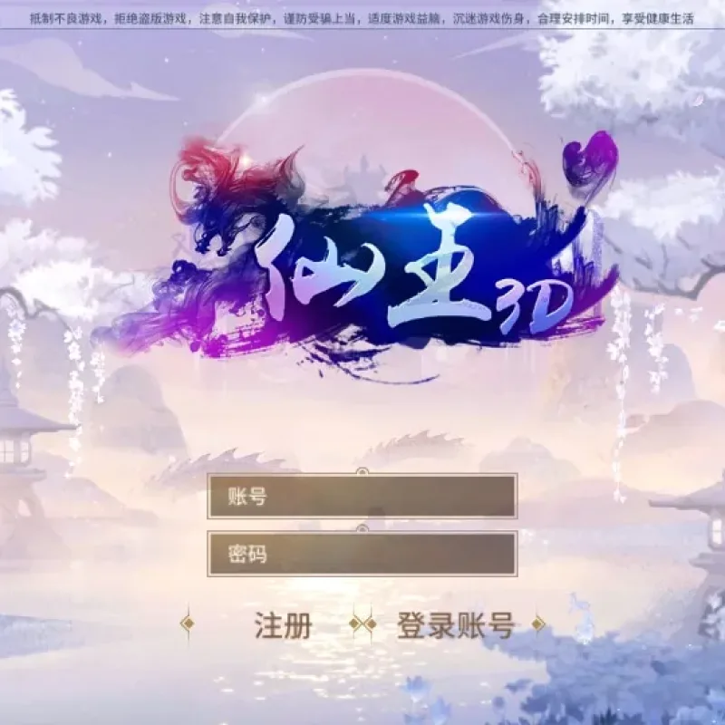 [手工架设] 万灵山海之GM专属套装版-一键端+Linux手工服务端+GM授权后台+教程-Alimm.Com-码²