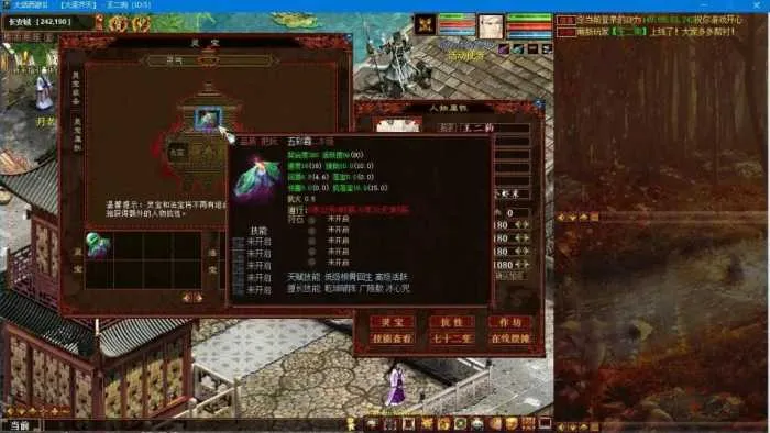 [手工架设] 物集大话西游三族烧法全套源码【稀缺资源 赶紧收藏】