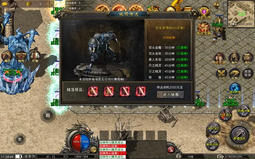 [手工架设] XO三端引擎传奇手游【高仿美杜莎第二季完整版】2025整理特色服务端+魂环+时装+逆天