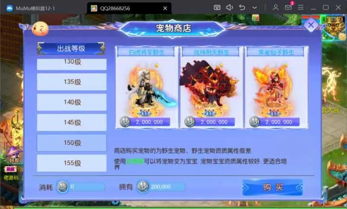 [一键安装] 二开梦幻【六福西游】尊享挂机版本2025最新单机一键端