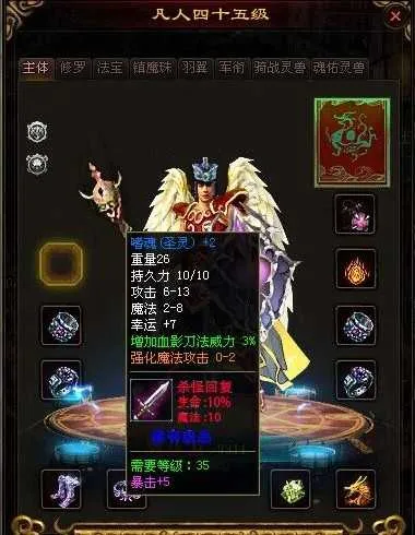 [一键安装] 【传世极速版】铭文神武~带登录器~全部亲测~单机局域网都可以~