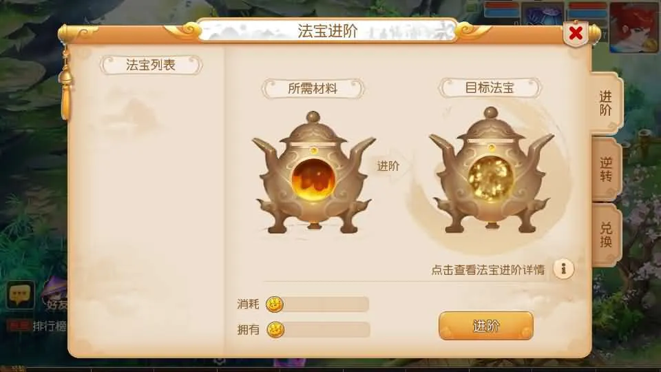 [手工架设] 白画西游挂机版