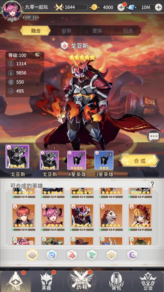 [手工架设] 卡牌回合手游【艾琳娜的夜光多区跨服版】2025最新整理单机一键即玩镜像端+Linux手工端