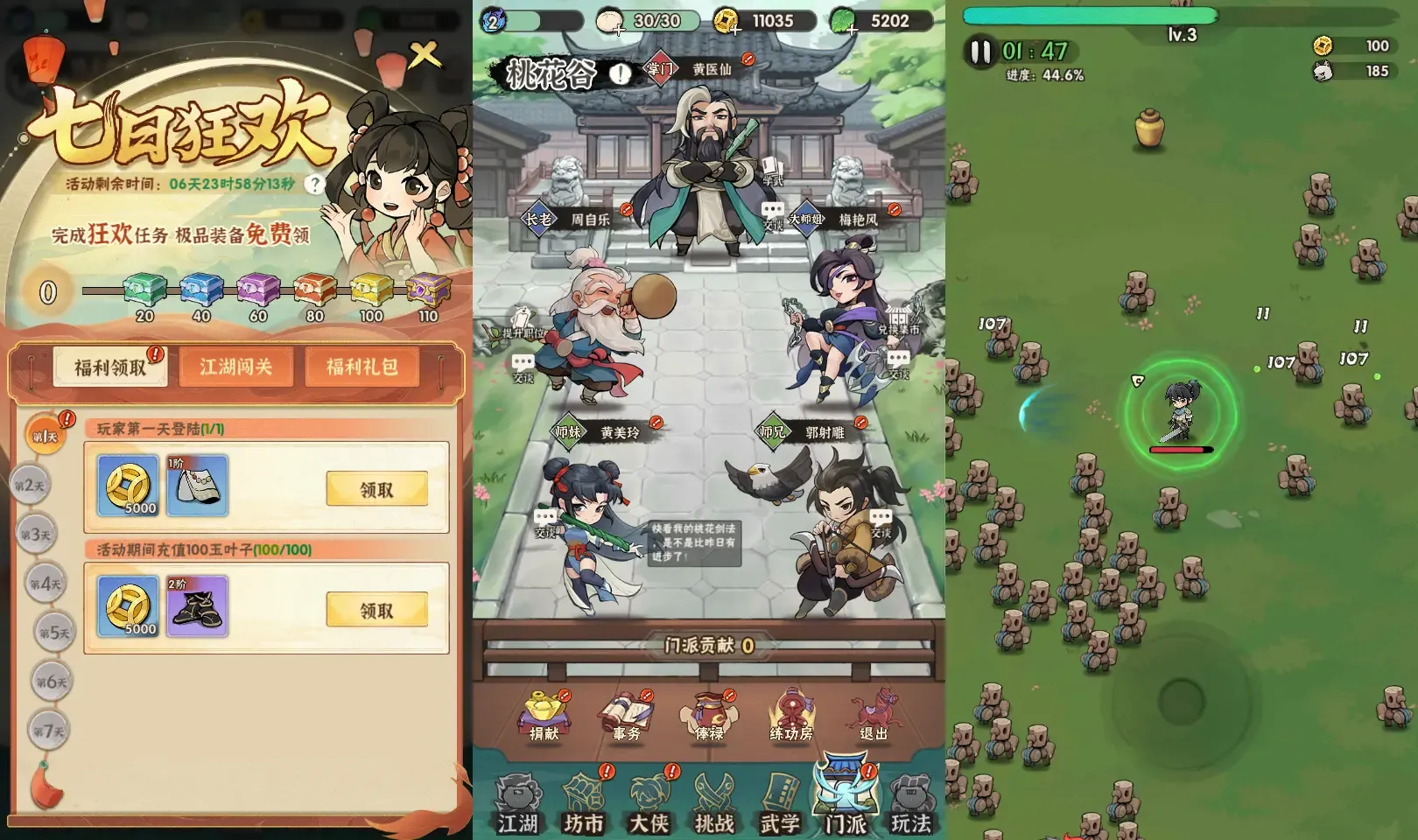 [手游源码] 武侠割草动作手游【江湖墨迹大侠代金券内购500级版】最新整理单机一键即玩镜像端