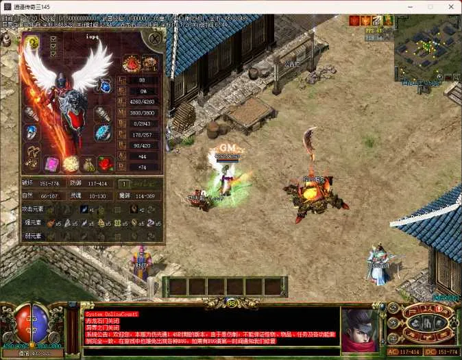 [一键安装] 迎六一：逍遥传奇三145之4职业相聚减肥版20250601