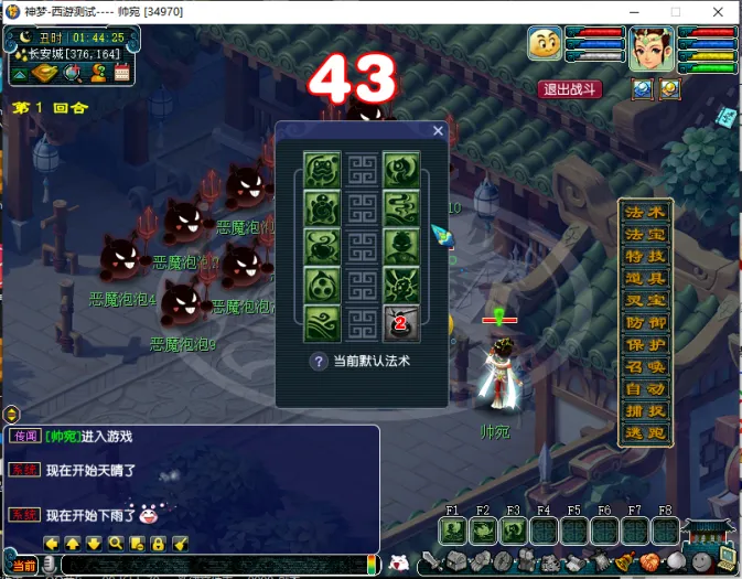 QQ浏览器截图20250309014428.png