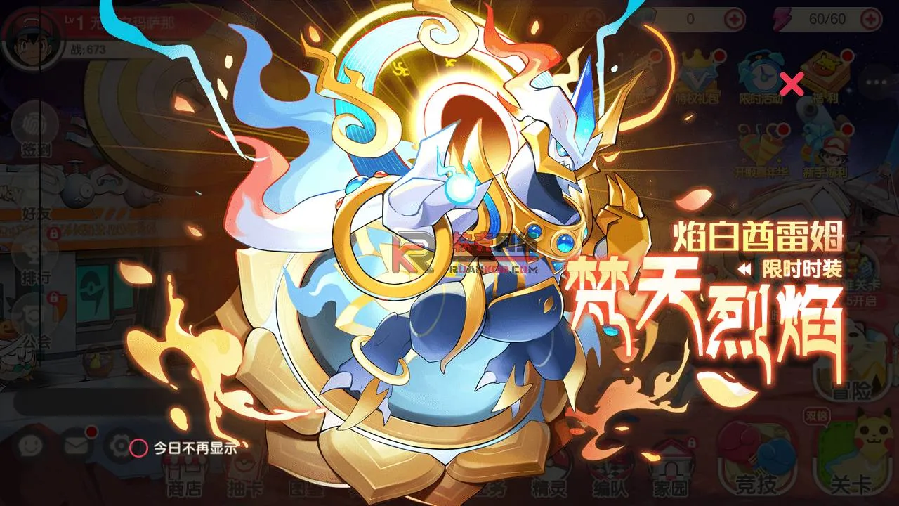 [手工架设] 搬运【口袋觉醒冠军皮卡丘】手工端