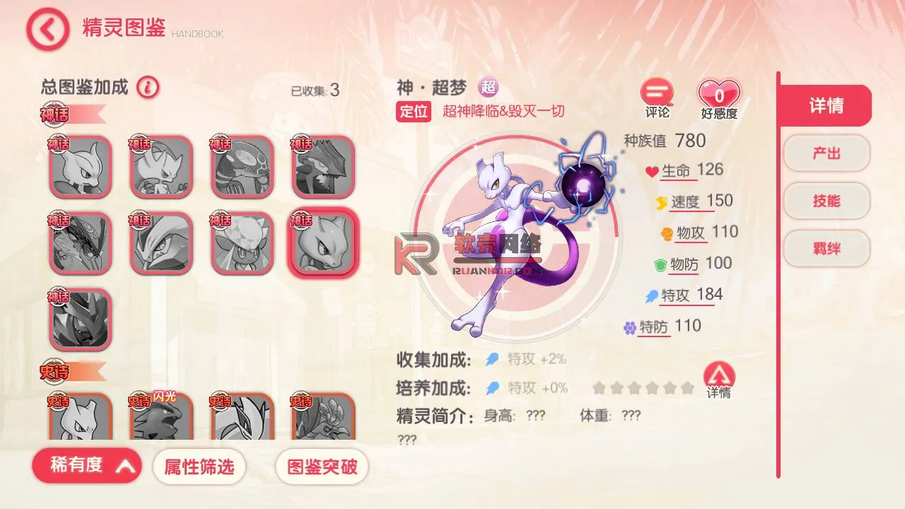 [手工架设] 搬运【口袋觉醒冠军皮卡丘】手工端
