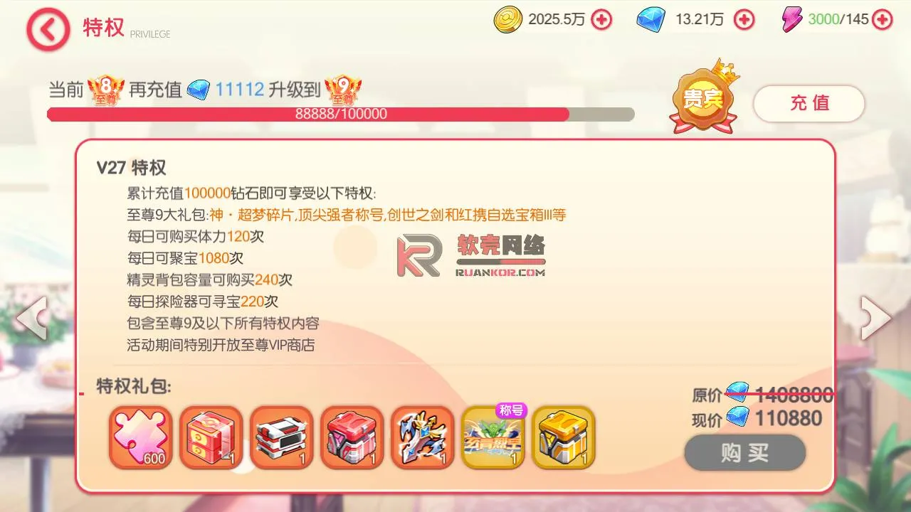 [手工架设] 搬运【口袋觉醒冠军皮卡丘】手工端