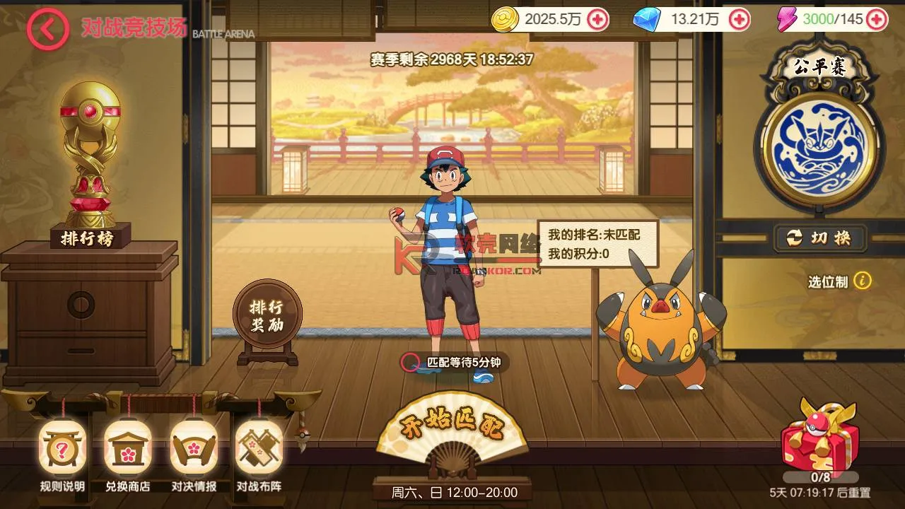 [手工架设] 搬运【口袋觉醒冠军皮卡丘】手工端