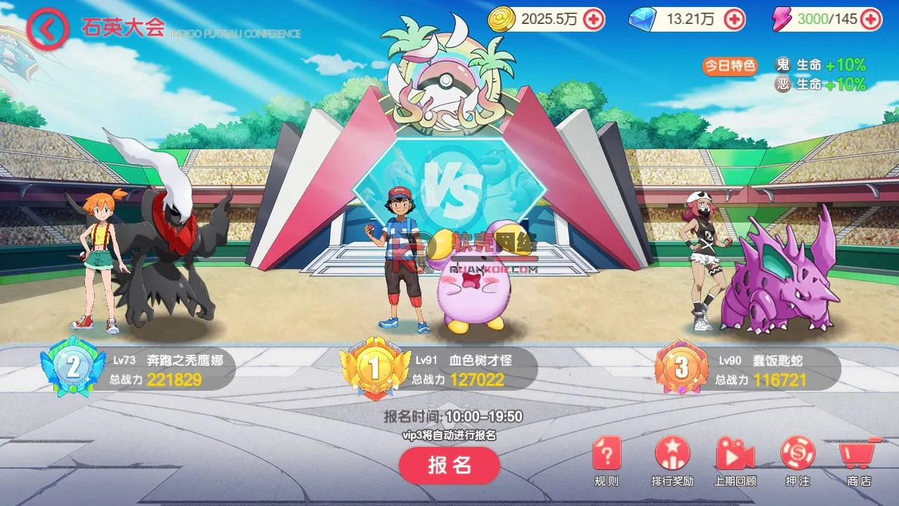 [手工架设] 搬运【口袋觉醒冠军皮卡丘】手工端
