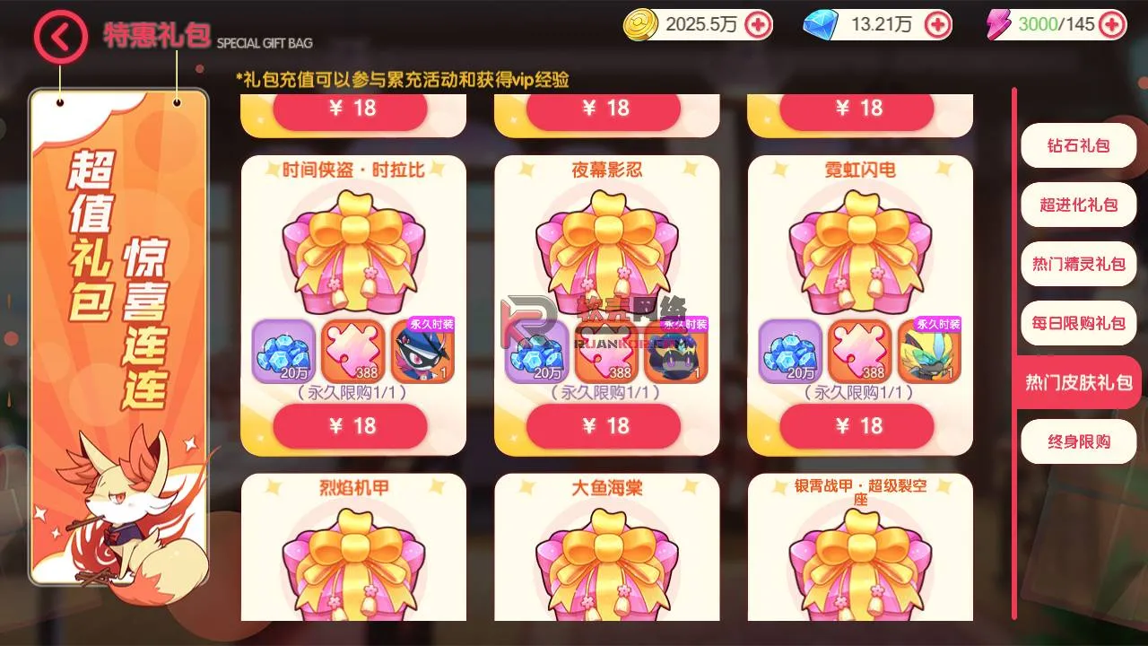 [手工架设] 搬运【口袋觉醒冠军皮卡丘】手工端