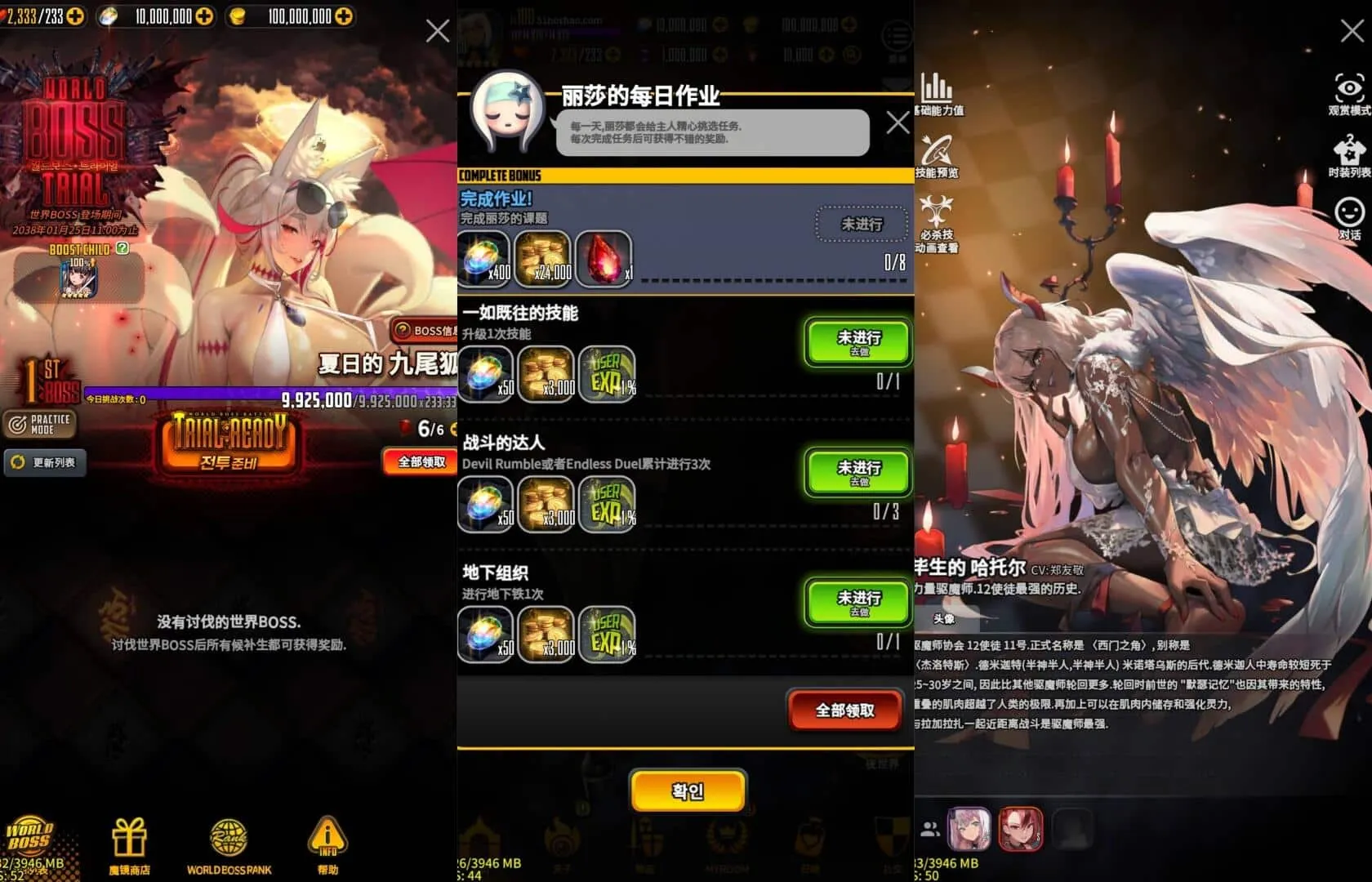 【天命之子】放置挂机卡牌手游+全自动搭建服务端+安卓端+苹果端+视频搭建教程
