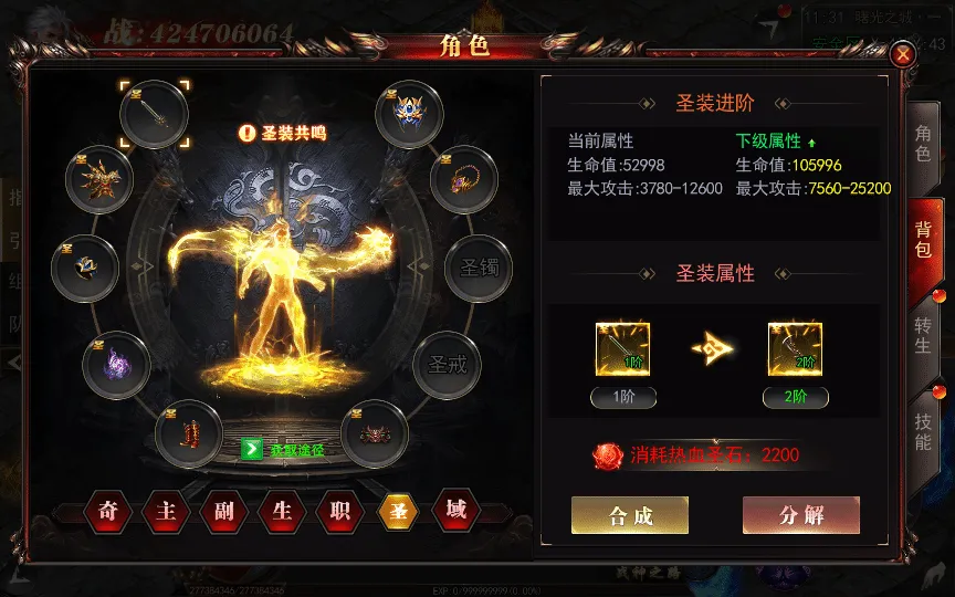 [一键安装] 白日门传奇手游【无限刀3多区跨服完整版】2025最新整理Win一键服务端+管理后台+GM