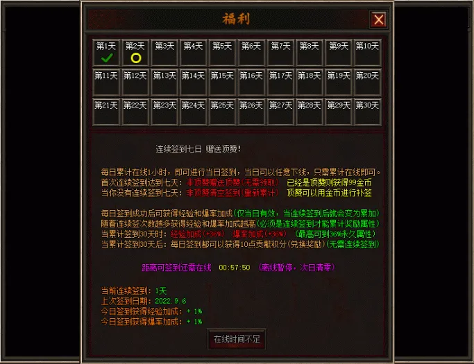 [一键安装] 黑暗仲裁所多职业传奇版本永恒主城|熔岩法师|翎风引擎
