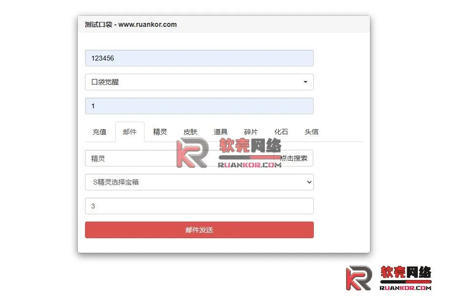 [手工架设] 搬运【口袋觉醒冠军皮卡丘】手工端