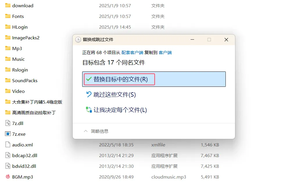 [手工架设] 70版本DOF开服的端 有大佬做成一键玩单机吗