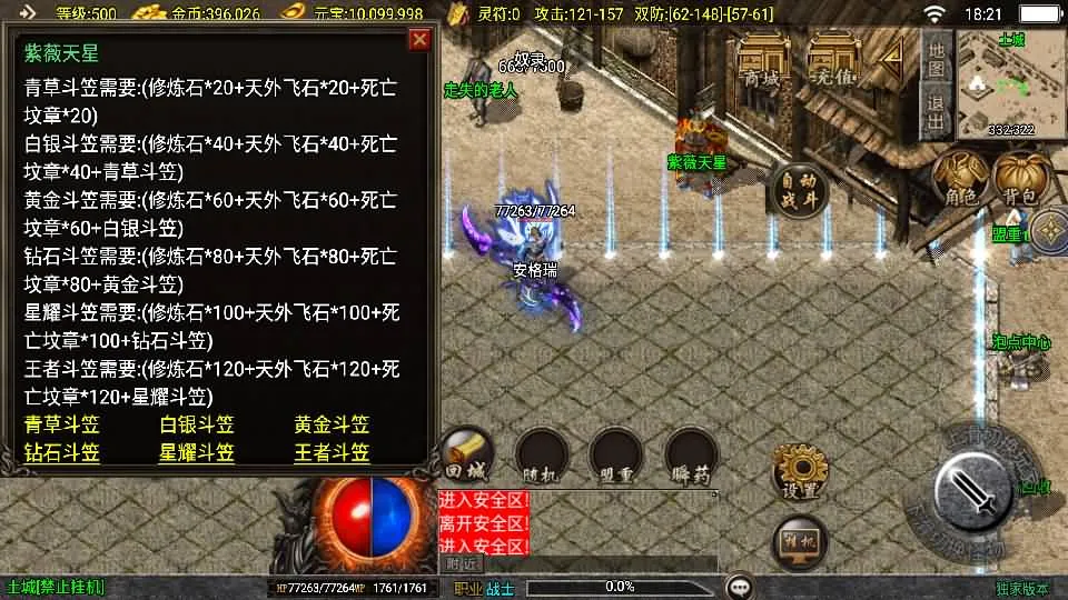 [手工架设] 沉默嘟嘟2003精修版