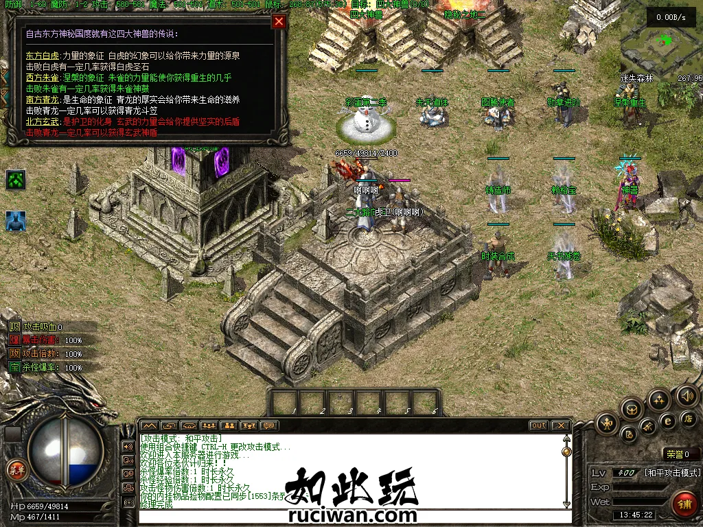 [一键安装] 【传奇搬运】全网最完整的怨种探秘