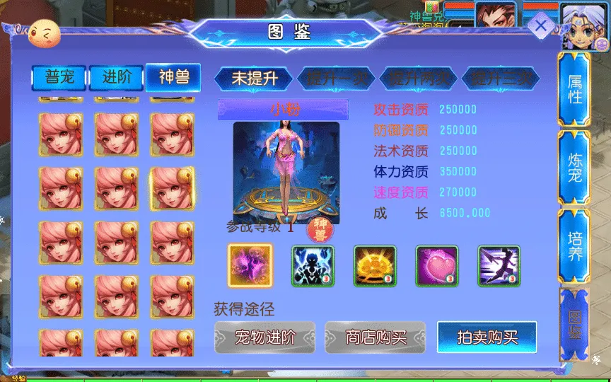 [手工架设] 【幽魂突破之美少女成长记尊享挂机版】单机端+Linux手工服务端+后台