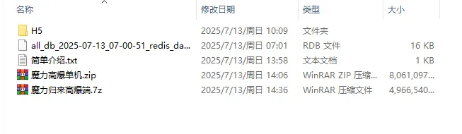 [手工架设] 魔力H5简单手工端