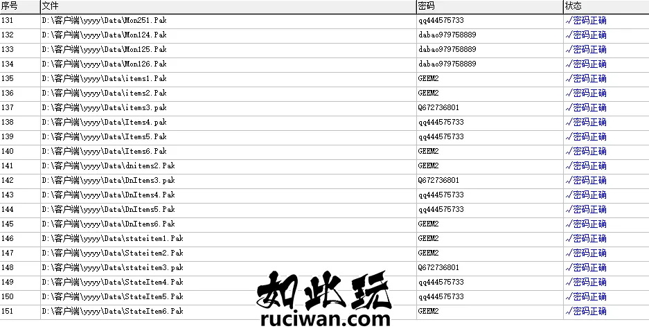 [一键安装] 【传奇搬运】全网最完整的怨种探秘