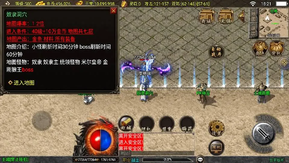 [手工架设] 沉默嘟嘟2003精修版