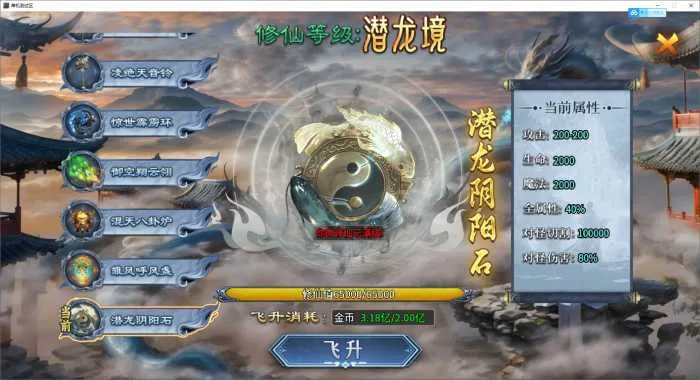 [一键安装] 【996引擎】2025超火的剧情类传奇，（牛马沉默）单职业10大陆无BUG带GM后台