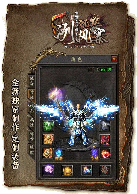 [一键安装] 冽风寨·沉默-翎风
