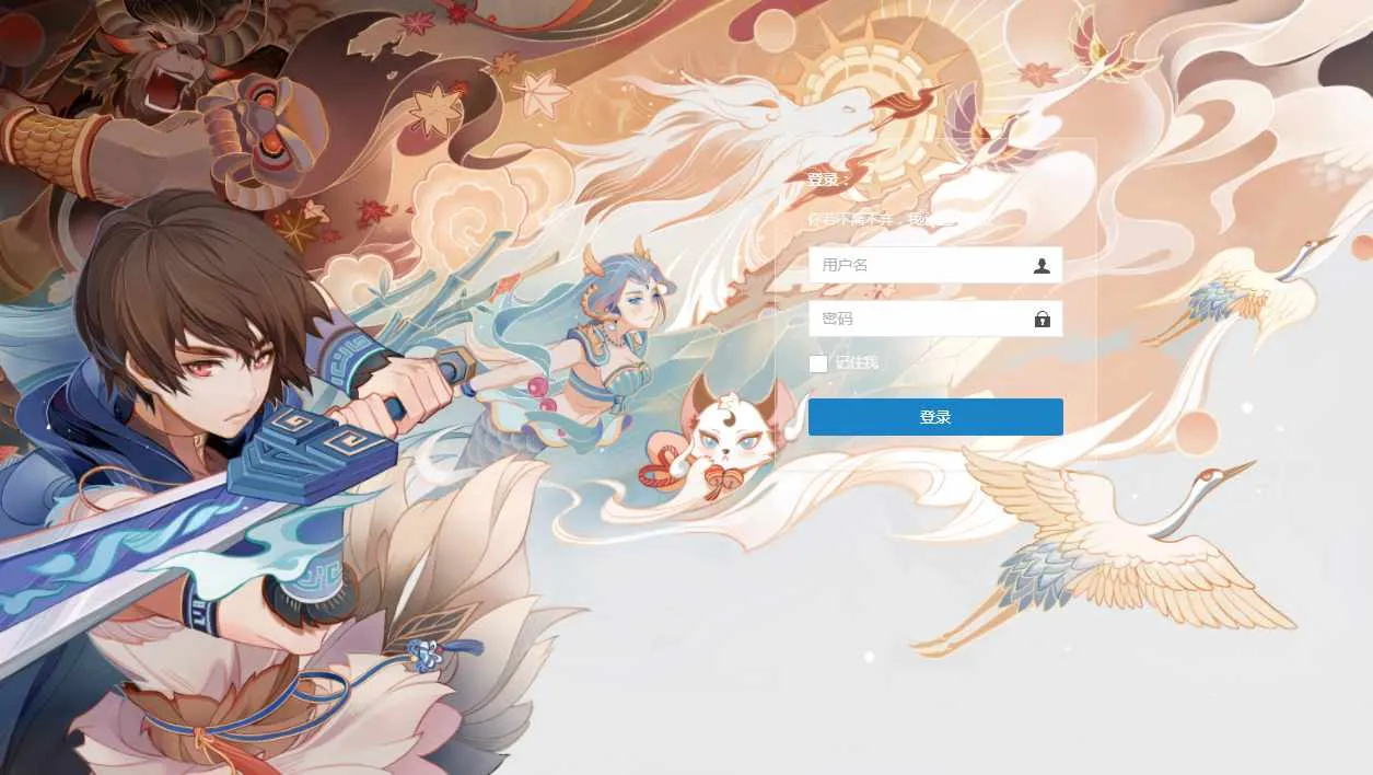 [手工架设] 【精品西游最新修复版】单机一键即玩镜像服务端+Linux本地学习手工端+后台