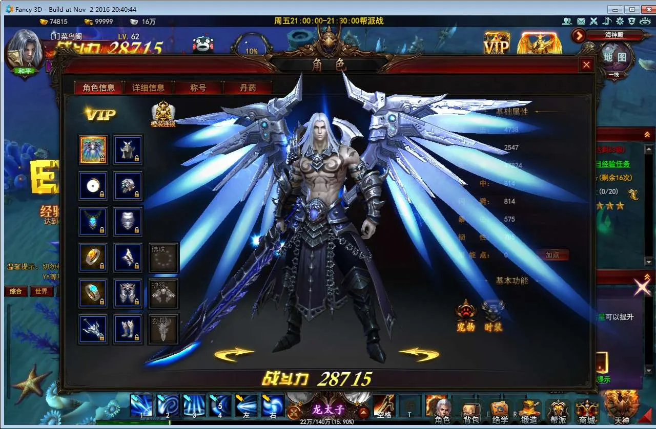[一键安装] 大青云400级修复版2025新整理Win一键服务端+GM工具+PC客户端+教程