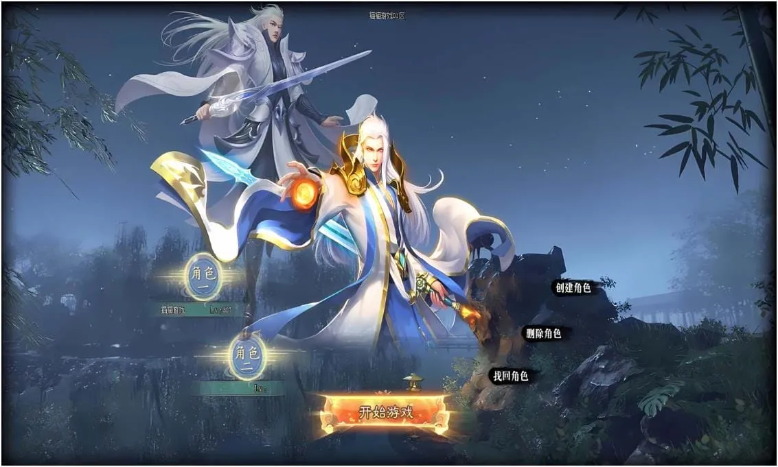 [一键安装] [Gom]逼我重生是吧/佳琦神器一键游戏端/补丁/登录器/网站/教程/GM模式/GM工具