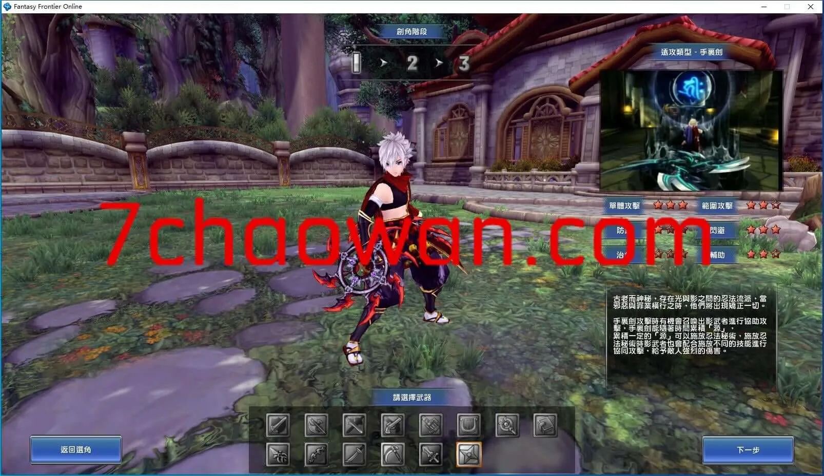 【一键端游】幻想14-2021.06.01 源神修复版 百度网盘下载
