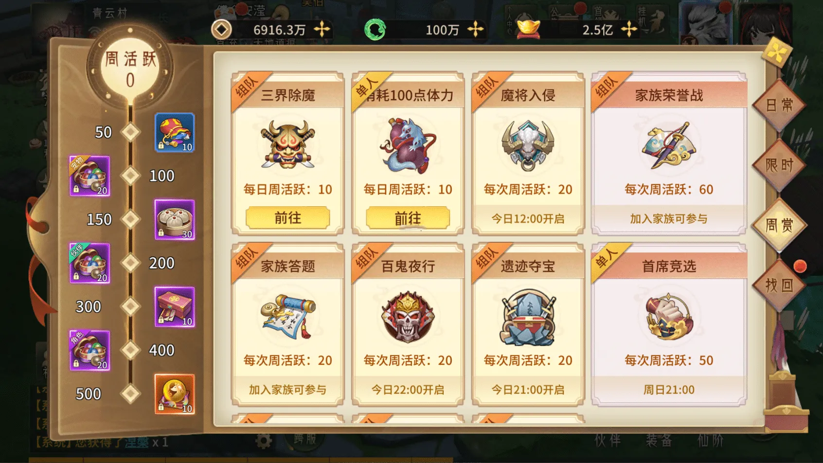 [手游源码] 🔥《万灵山海》全功能修复版丨开源服务端+全流程保姆教程丨小白也能一键部署