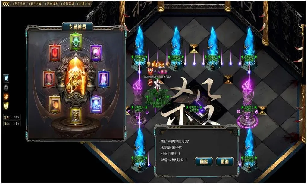 [一键安装] [Gom]道爷要飞升/邪龙鬼斧一键游戏端/补丁/登录器/网站/教程/GM模式/GM工具