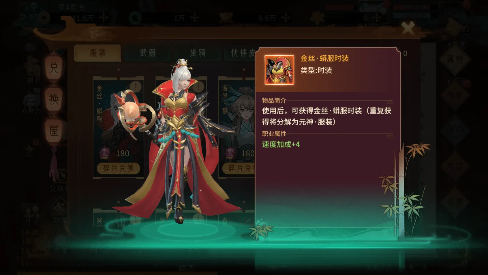 [手游源码] 🔥《万灵山海》全功能修复版丨开源服务端+全流程保姆教程丨小白也能一键部署