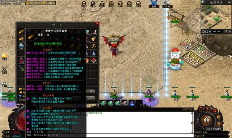 [一键安装] 【传奇】据说价值俩万的玛法之刃一键服务端+登录器
