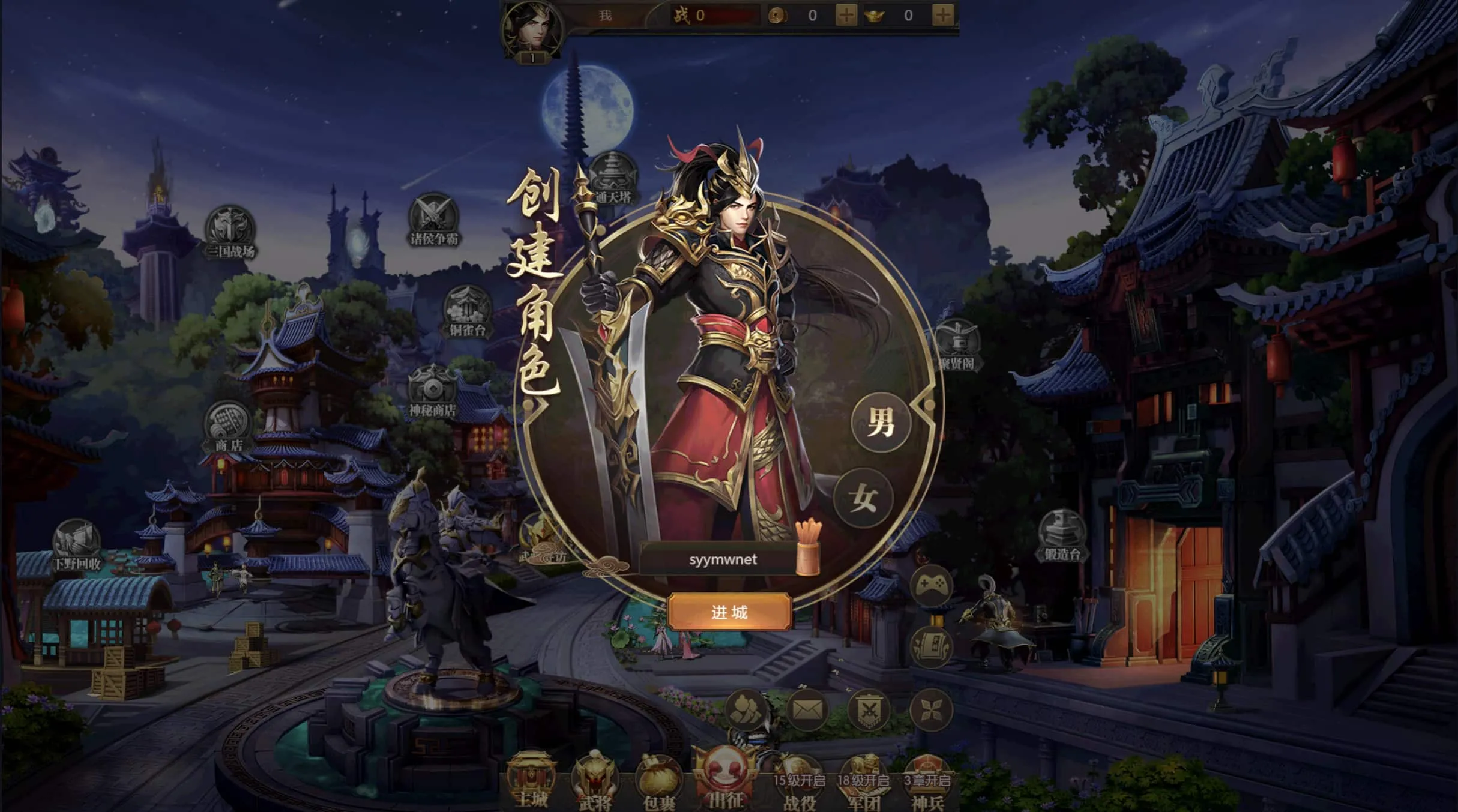 【亲测可用】三网H5稀有三国剧情回合动作手游 | 手工端+镜像端双版本 【亲测可用】三网H5稀有三国剧情回合动作手游 | 手工端+镜像端双版本