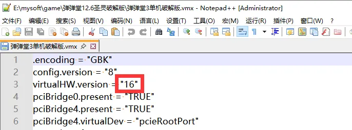 [网页游戏] 淡淡糖12.6圣灵版