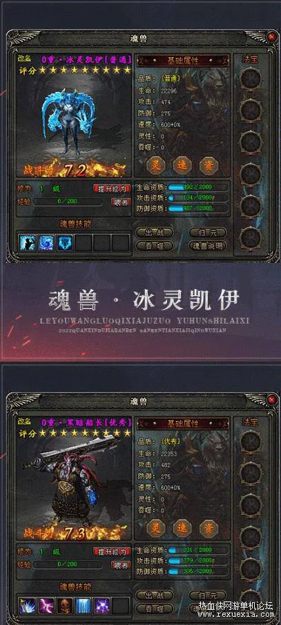 [一键安装] [搬运] 十职业传说三国魂宠版多职业暗黑传奇单机-宠物技能法宝