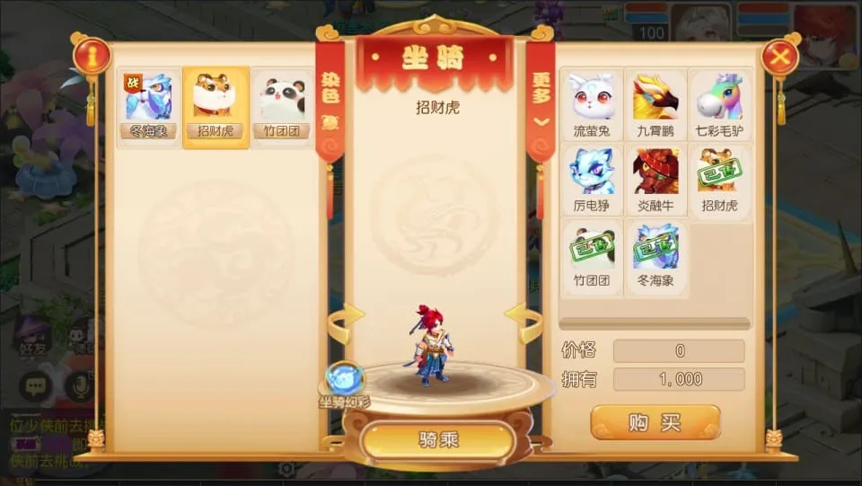 【梦三年双坐姿尊享挂机版】Linux手工端+安卓苹果双端