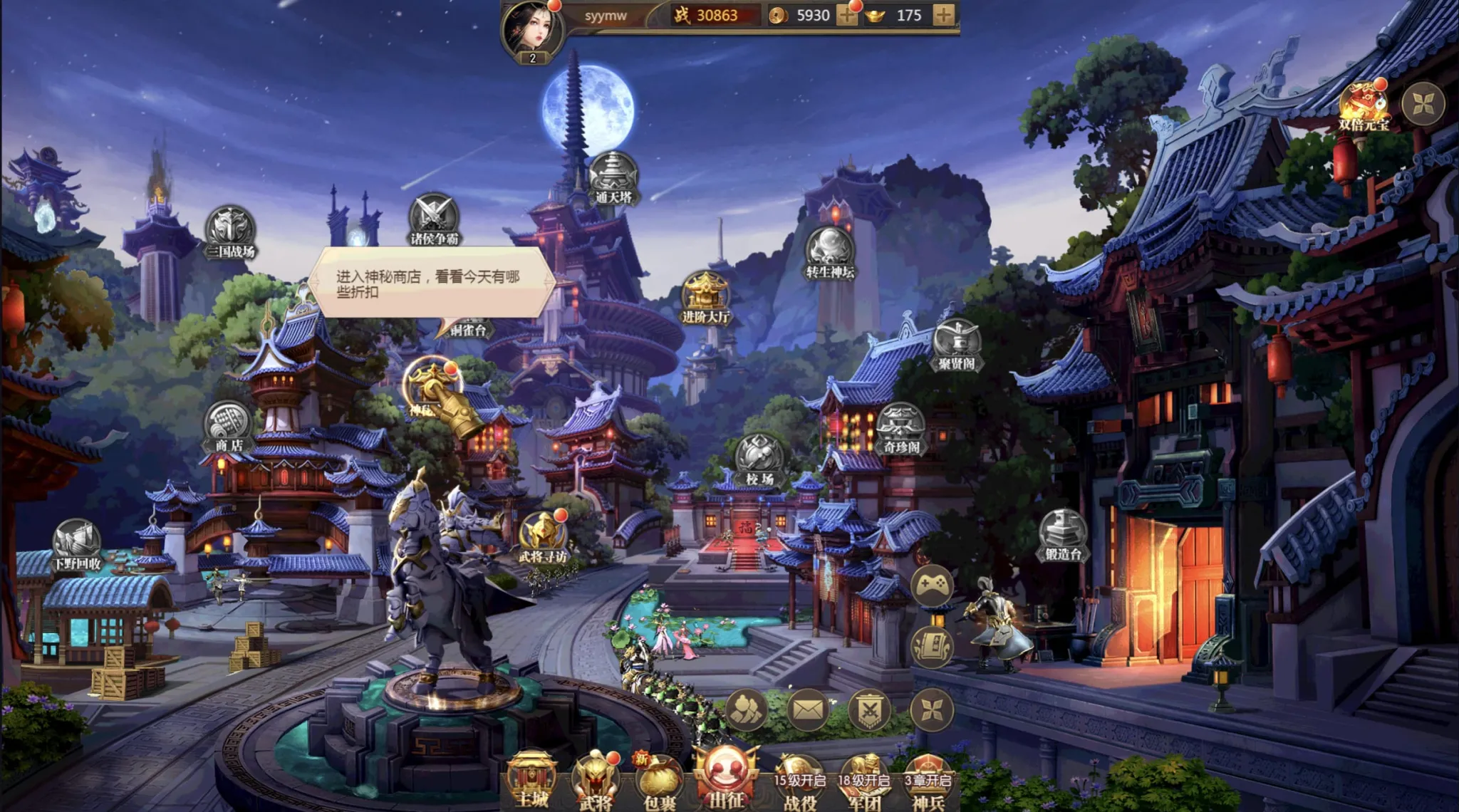 【亲测可用】三网H5稀有三国剧情回合动作手游 | 手工端+镜像端双版本 【亲测可用】三网H5稀有三国剧情回合动作手游 | 手工端+镜像端双版本