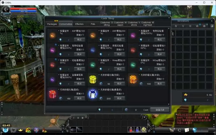 [一键安装] 惊天动地EP33，9职业精修，集成网页GM，N店汉化，修复BUG